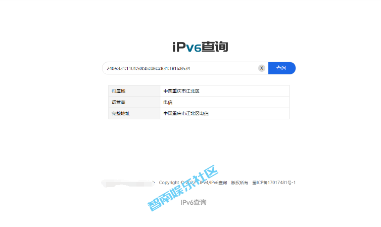 IP属地查询源码 包含前端和后端源码 支持IPV4/V6-智南娱乐社区-爱学习爱进步