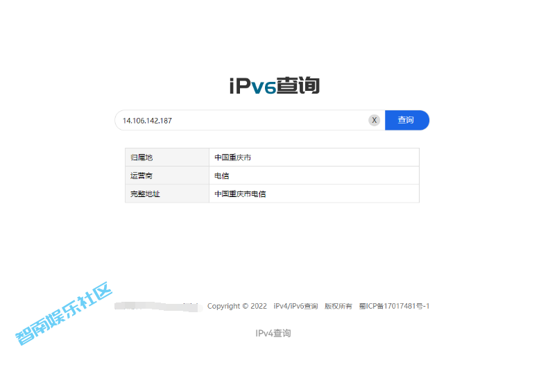图片[2]-IP属地查询源码 包含前端和后端源码 支持IPV4/V6-智南娱乐社区-爱学习爱进步