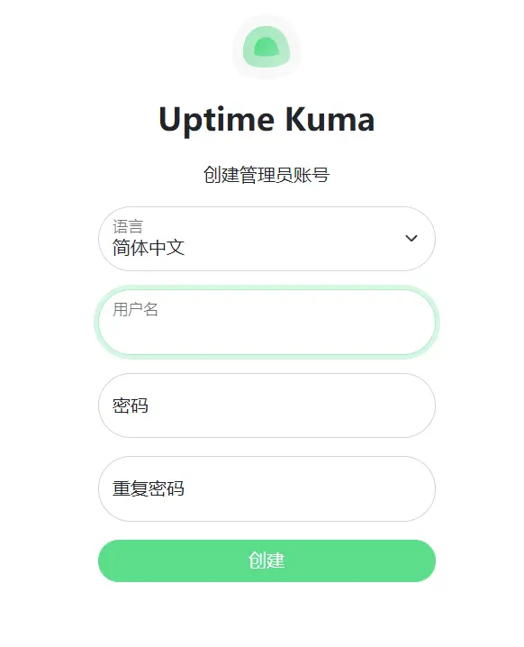 图片[5]-教你快速搭建一个HTTP网站监控平台-Uptime-kuma-智南娱乐社区-爱学习爱进步